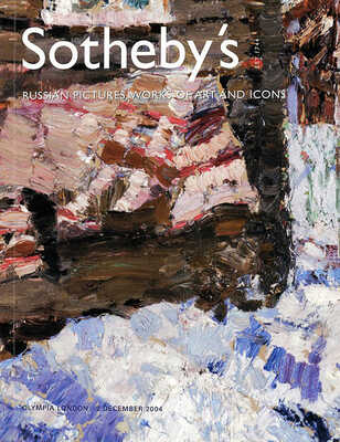 Каталог аукциона Sotheby's